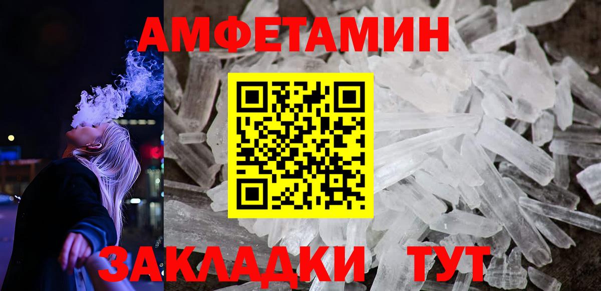 Тихорецк  АМФ Premium  АМФ  Вход с VPN 