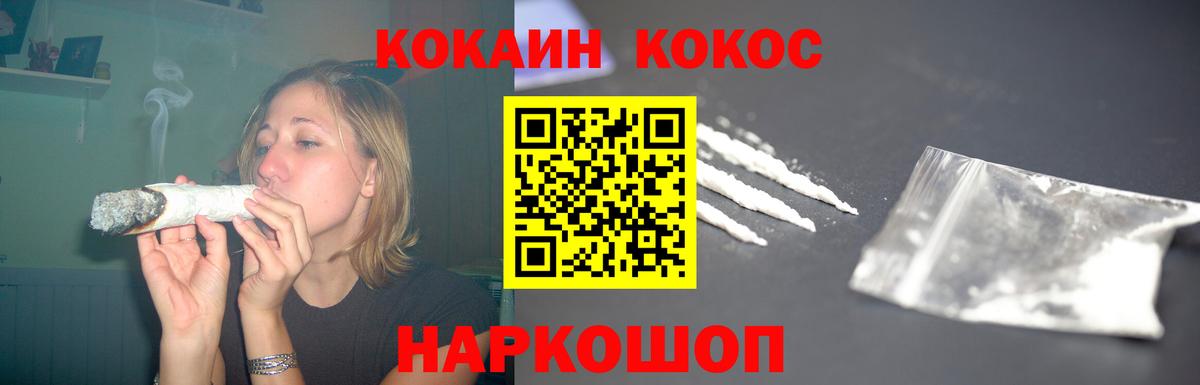 сколько стоит  Кокаин 98%  КОКАИН  Вход с VPN  Тихорецк 