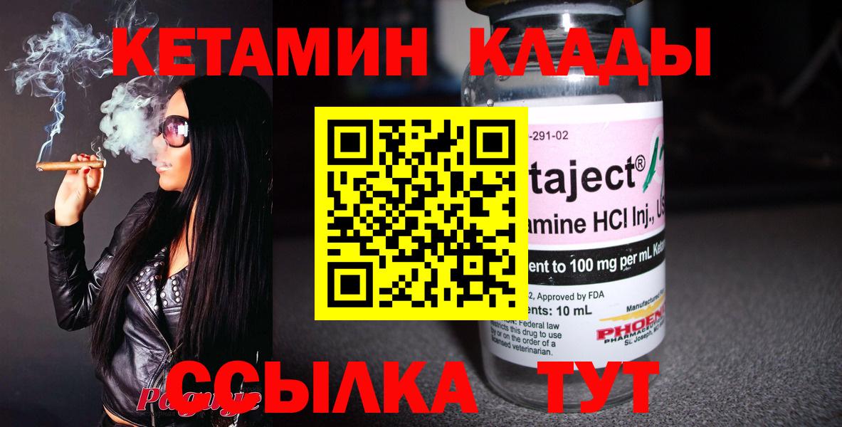 Гашиш Тихорецк