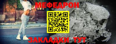 молекула духа Бугуруслан