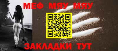 молекула духа Бугуруслан