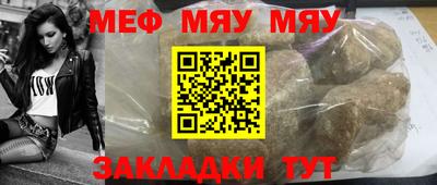 молекула духа Бугуруслан