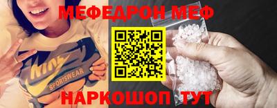молекула духа Бугуруслан