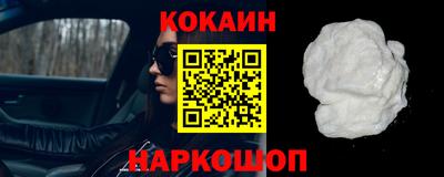 мдма Новокубанск