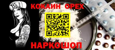 молекула духа Бугуруслан