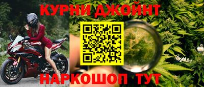 молекула духа Бугуруслан