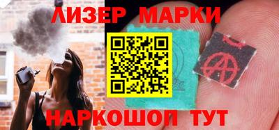 альфа пвп VHQ Бузулук