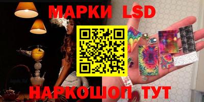 молекула духа Бугуруслан