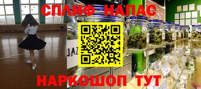 альфа пвп VHQ Бузулук