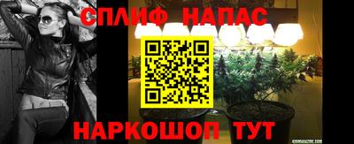 молекула духа Бугуруслан