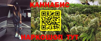 молекула духа Бугуруслан