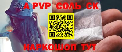 молекула духа Бугуруслан