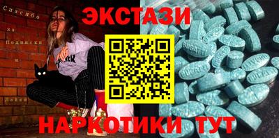 молекула духа Бугуруслан
