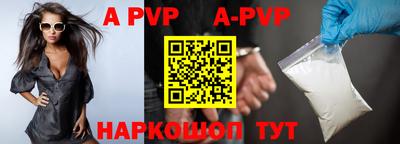 альфа пвп VHQ Бузулук