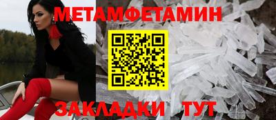 альфа пвп VHQ Бузулук