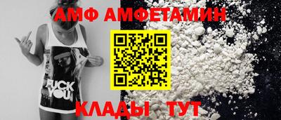 молекула духа Бугуруслан