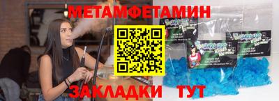 молекула духа Бугуруслан