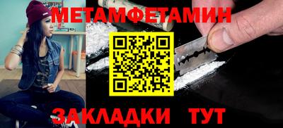 альфа пвп VHQ Бузулук