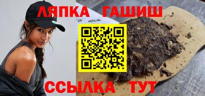 молекула духа Бугуруслан