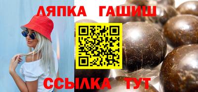 молекула духа Бугуруслан