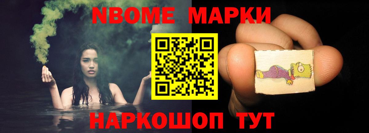 Лсд 25 экстази кислота Тихорецк
