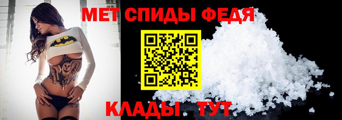 Первитин кристалл  Вход с VPN  Первитин кристалл  Тихорецк 