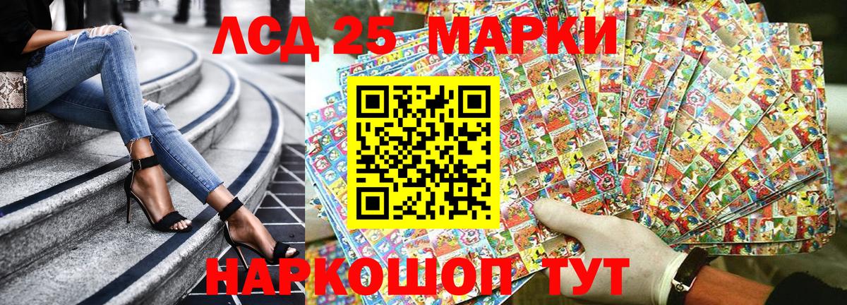 закладки  Вход с VPN  Тихорецк  Марки NBOMe 1500мкг  Марки NBOMe 1500мкг 